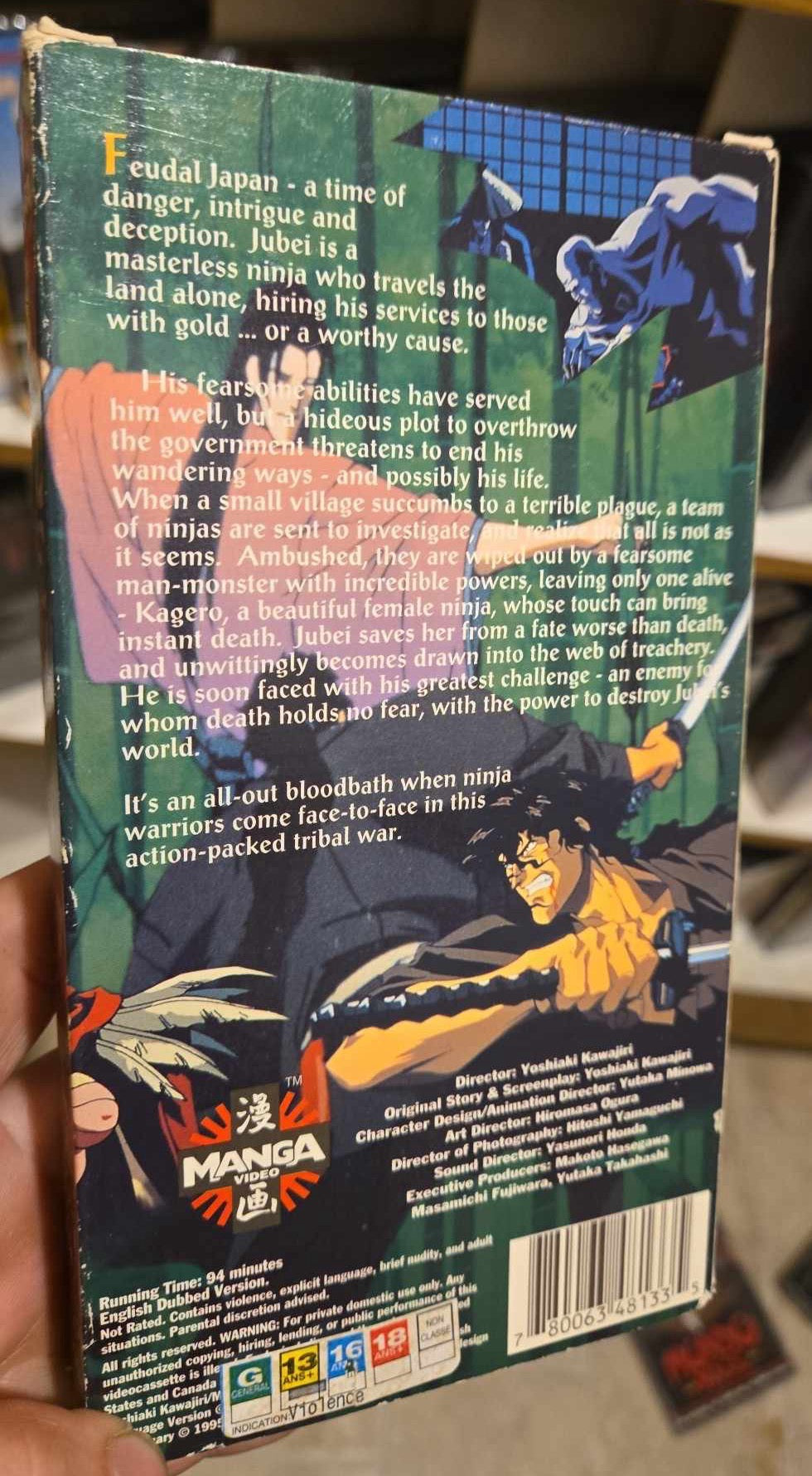 Film VHS Ninja Scroll anglais (1993).